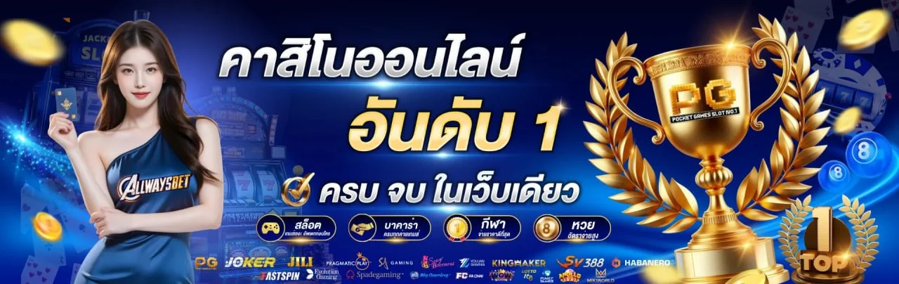 KTBWIN สมัครสมาชิก เว็บตรงครบวงจร ฝากถอนออโต้
