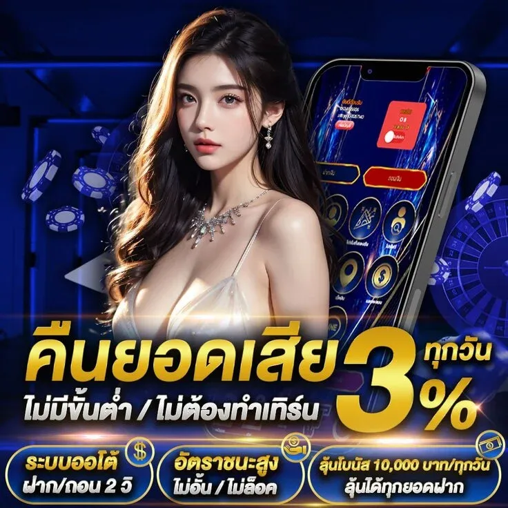 แทงบอลออนไลน์ครบทุกลีก KTBWIN