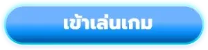 เข้าสู่ระบบ KTBWIN ล็อกอินรวดเร็วปลอดภัย