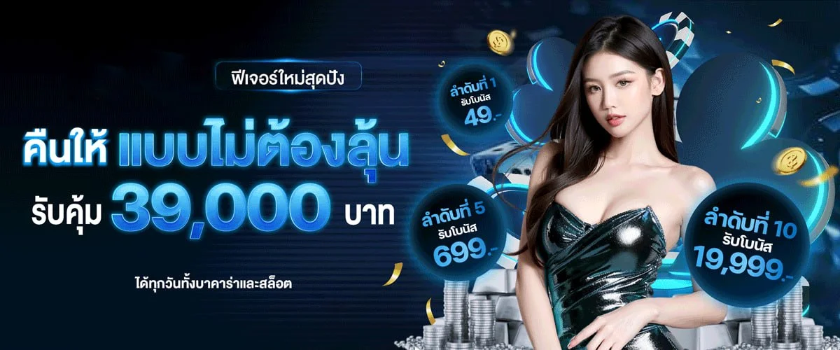 สล็อตออนไลน์ KTBWIN รวมเกมค่ายดังครบทุกค่าย แตกง่าย