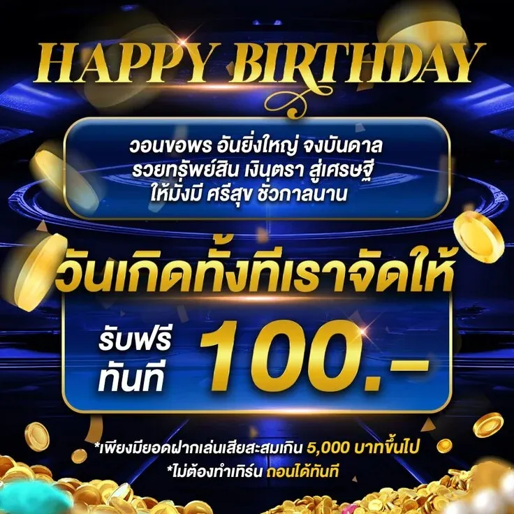 หวยออนไลน์อัตราจ่ายสูง KTBWIN