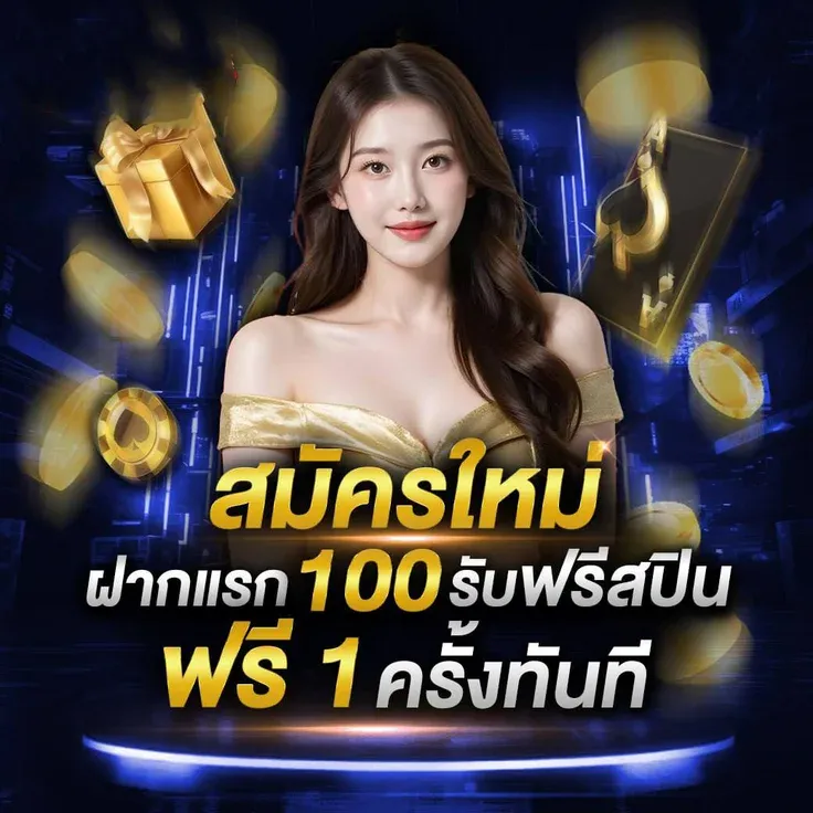 สล็อตออนไลน์ค่ายดังบน KTBWIN เว็บตรง